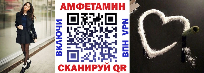 АМФЕТАМИН Розовый  Купить  Донецк 