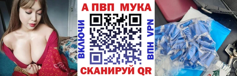 Купить  Донецк  Alpha-PVP СК КРИС 