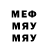 Метадон мёд Dead Snake78
