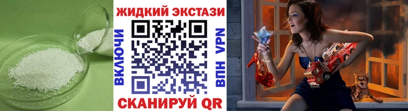 БУТИРАТ 99% Донецк