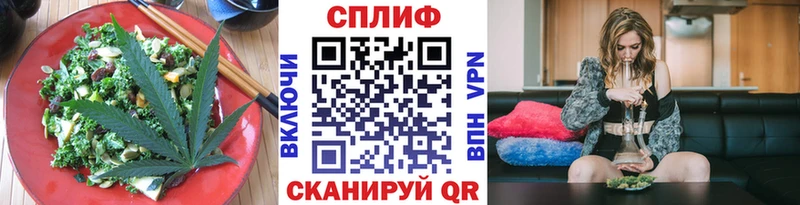 Cannafood марихуана  Купить  Донецк 
