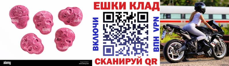 Купить где  Донецк  Экстази XTC 