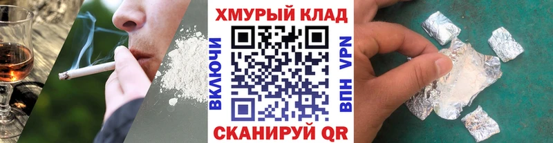 Купить где  Донецк  ГЕРОИН гречка 