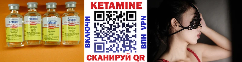 КЕТАМИН ketamine  Купить где  Донецк 