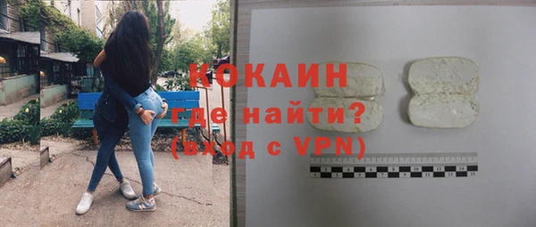 прущий лед Зеленокумск
