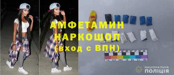 а пвп мука Зеленодольск