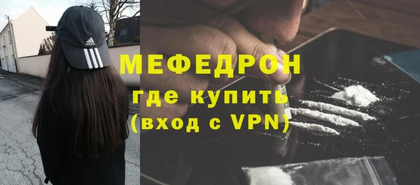 а пвп мука Зеленодольск