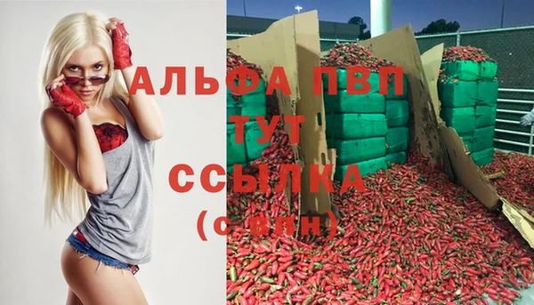 а пвп мука Зеленодольск