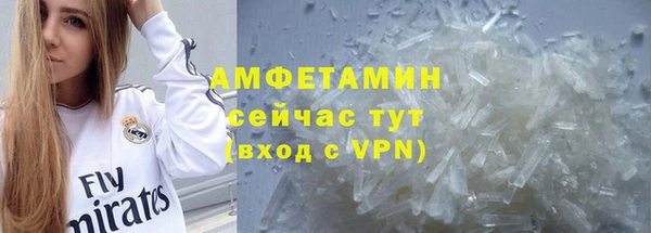 прущий лед Зеленокумск