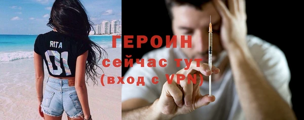 прущий лед Зеленокумск
