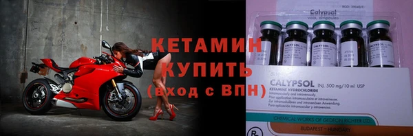 прущий лед Зеленокумск