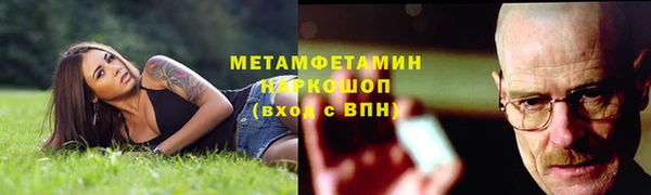 прущий лед Зеленокумск