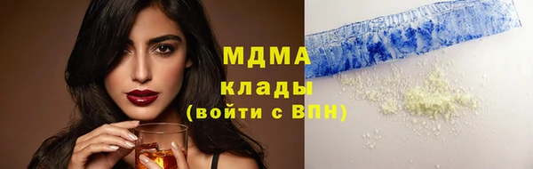 а пвп мука Зеленодольск