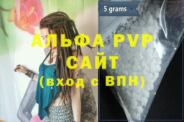 а пвп мука Зеленодольск