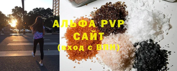 крисы Зерноград