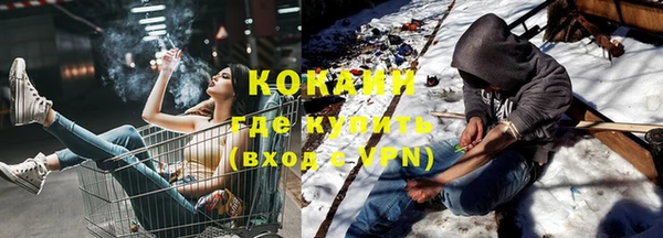 прущий лед Зеленокумск