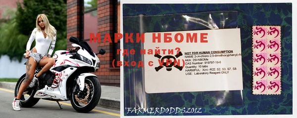 прущий лед Зеленокумск
