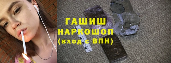 а пвп мука Зеленодольск