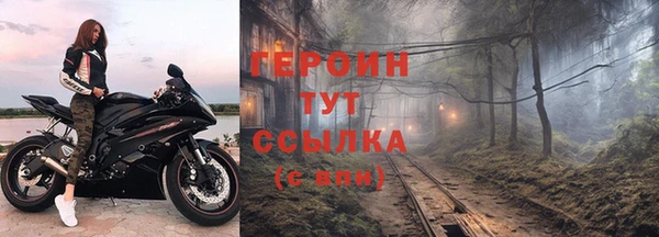 прущий лед Зеленокумск