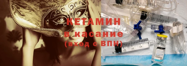 прущий лед Зеленокумск