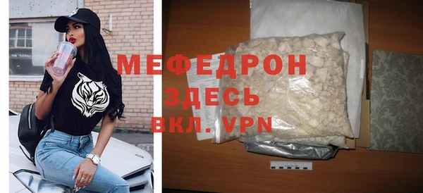 прущий лед Зеленокумск