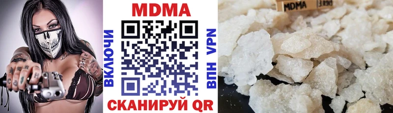 МДМА кристаллы Купить Донецк