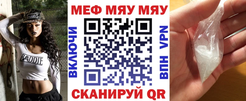 Купить где  Донецк  Мефедрон мяу мяу 