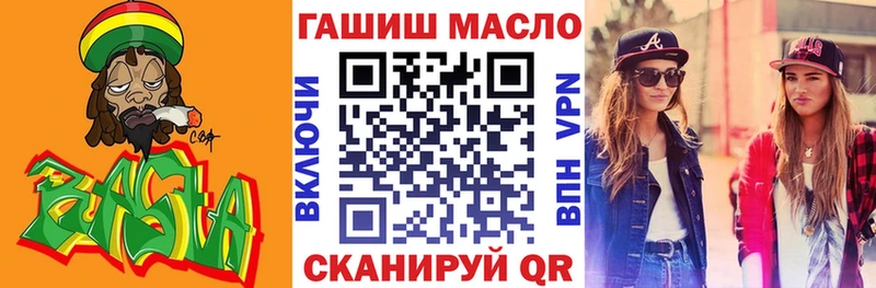 Купить где  Донецк  ТГК гашишное масло 